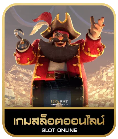 pg369 slot เกมสล็อต