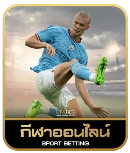 pg369 slot เดิมพันกีฬา